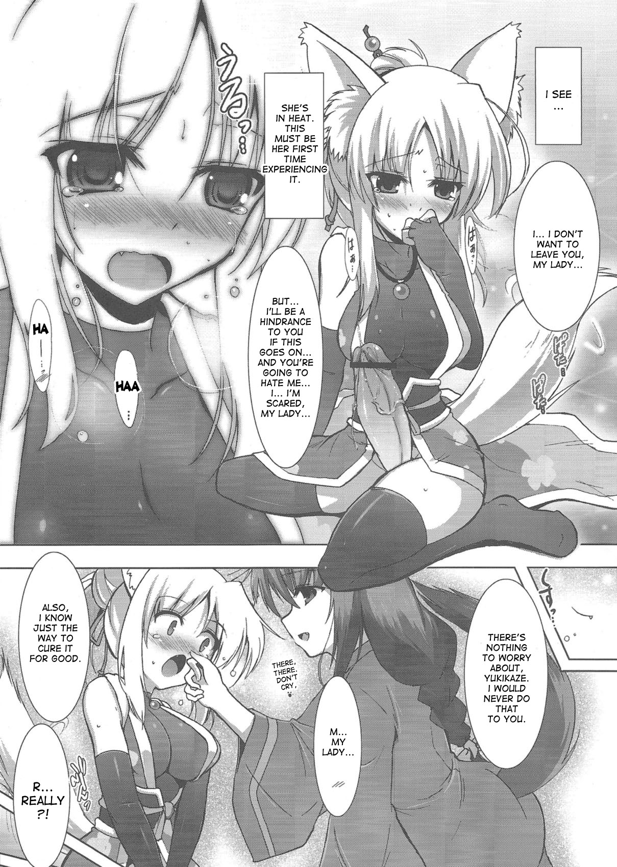 Yukki Hatsujouki | Yukki in Heat page 7 full