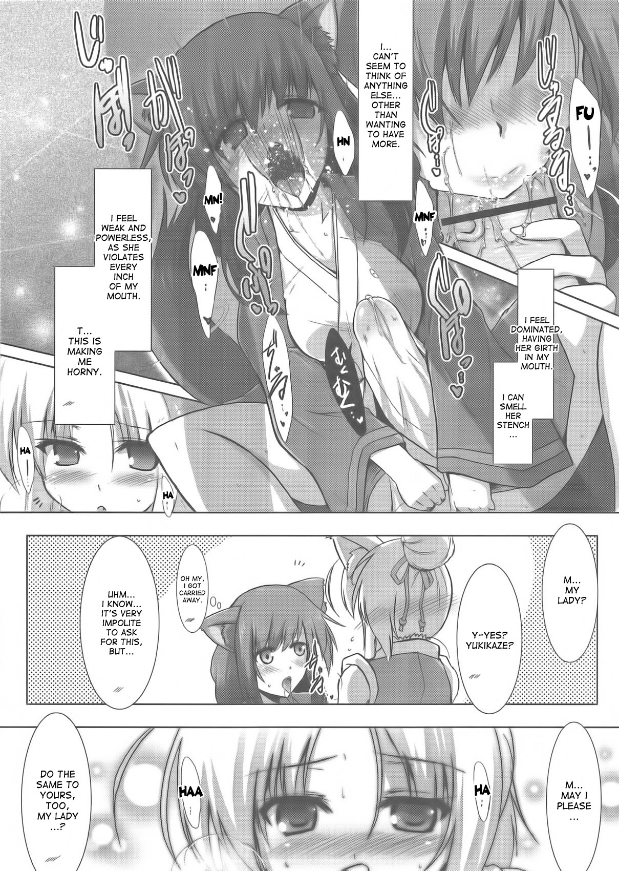 Yukki Hatsujouki | Yukki in Heat page 9 full