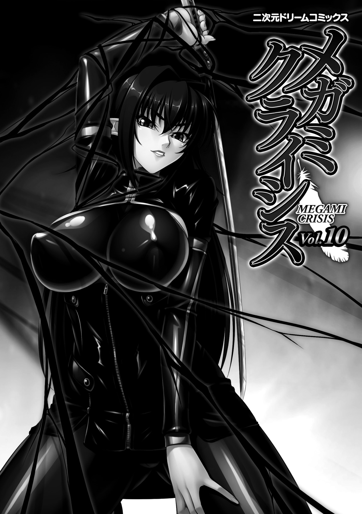 Megami Crisis 10 page 3 full
