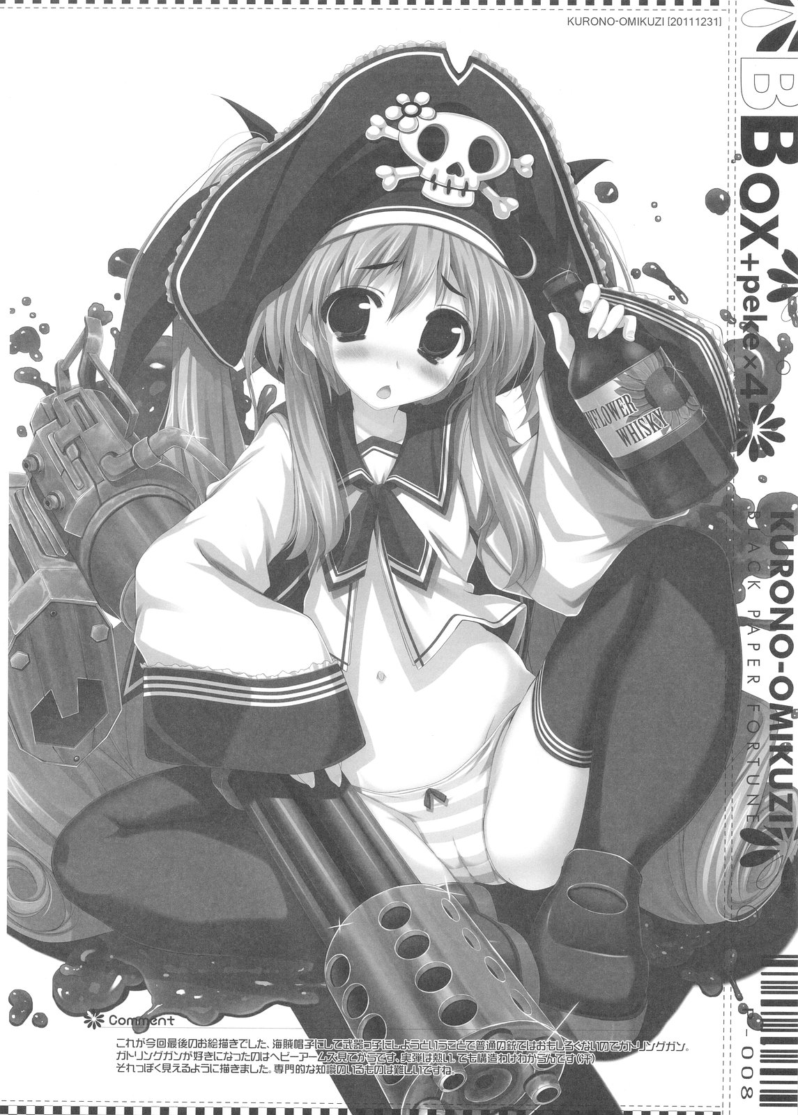 BBox-peke x 4 page 8 full