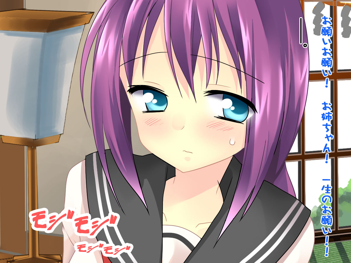 Iinari Oneechan page 4 full