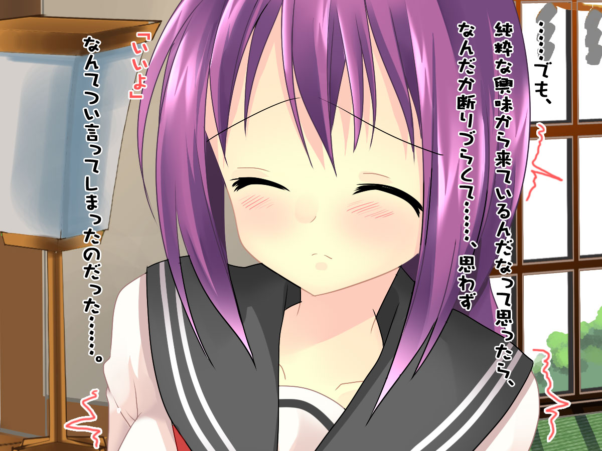 Iinari Oneechan page 5 full