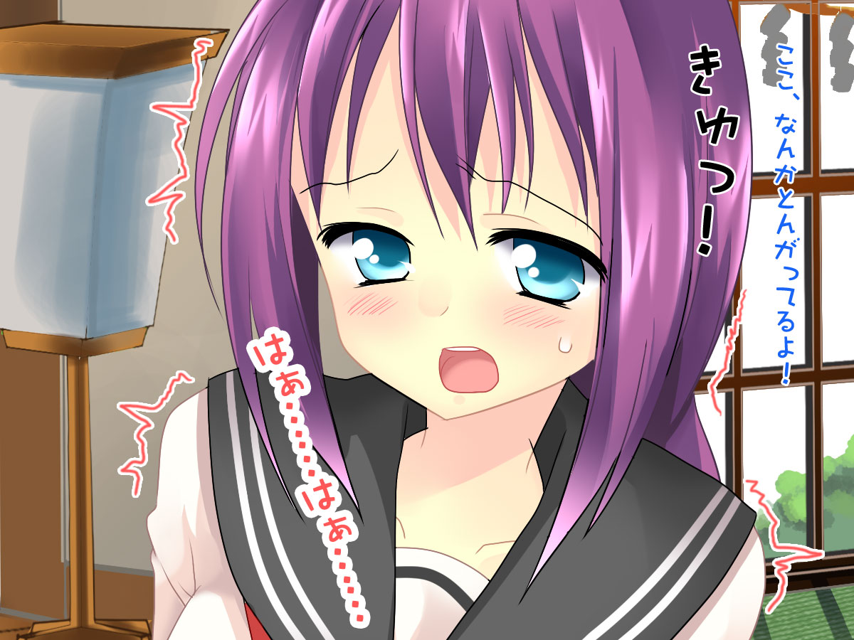 Iinari Oneechan page 9 full