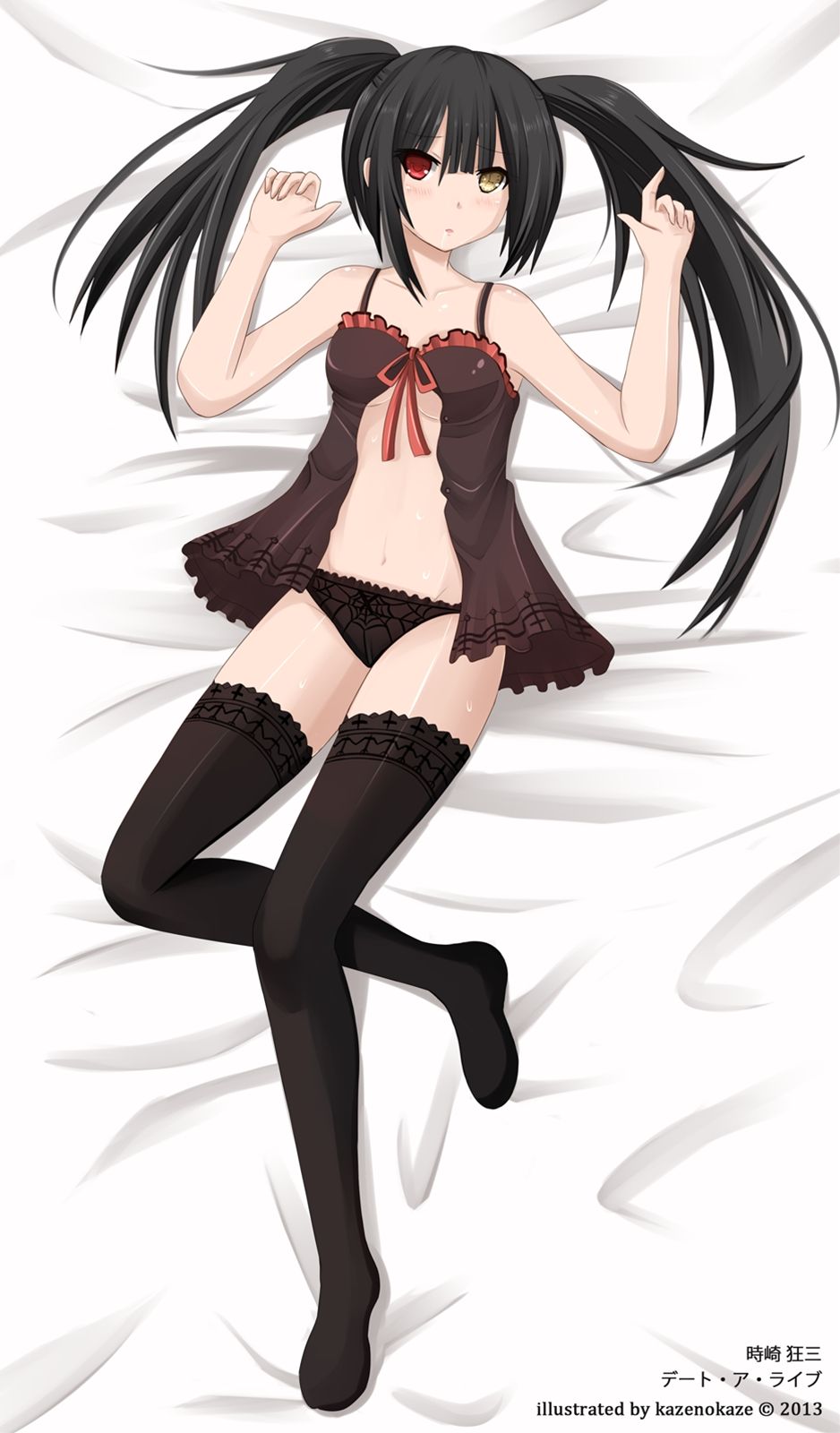 Tokizaki kurumi page 7 full