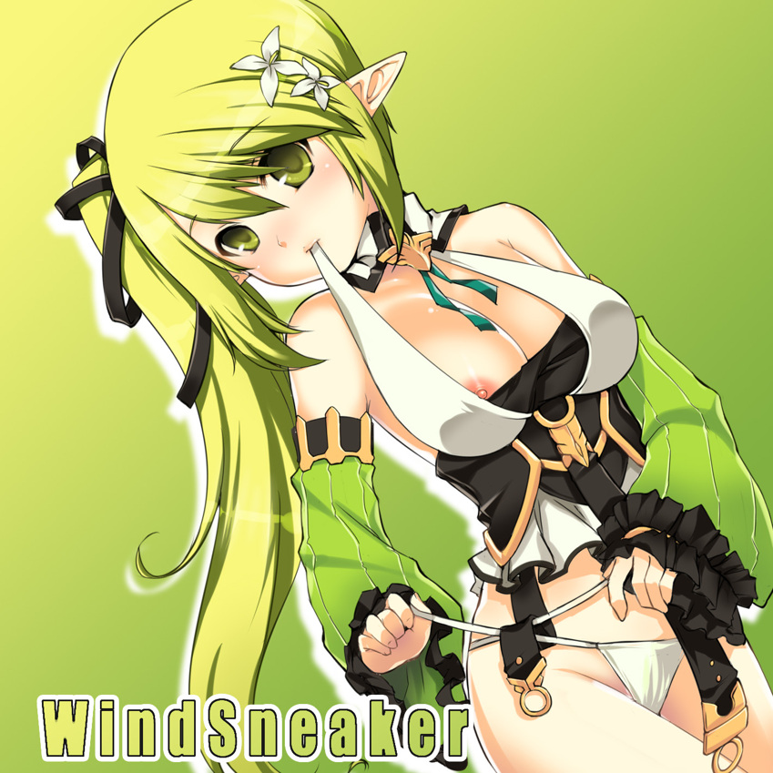Elsword Online page 9 full