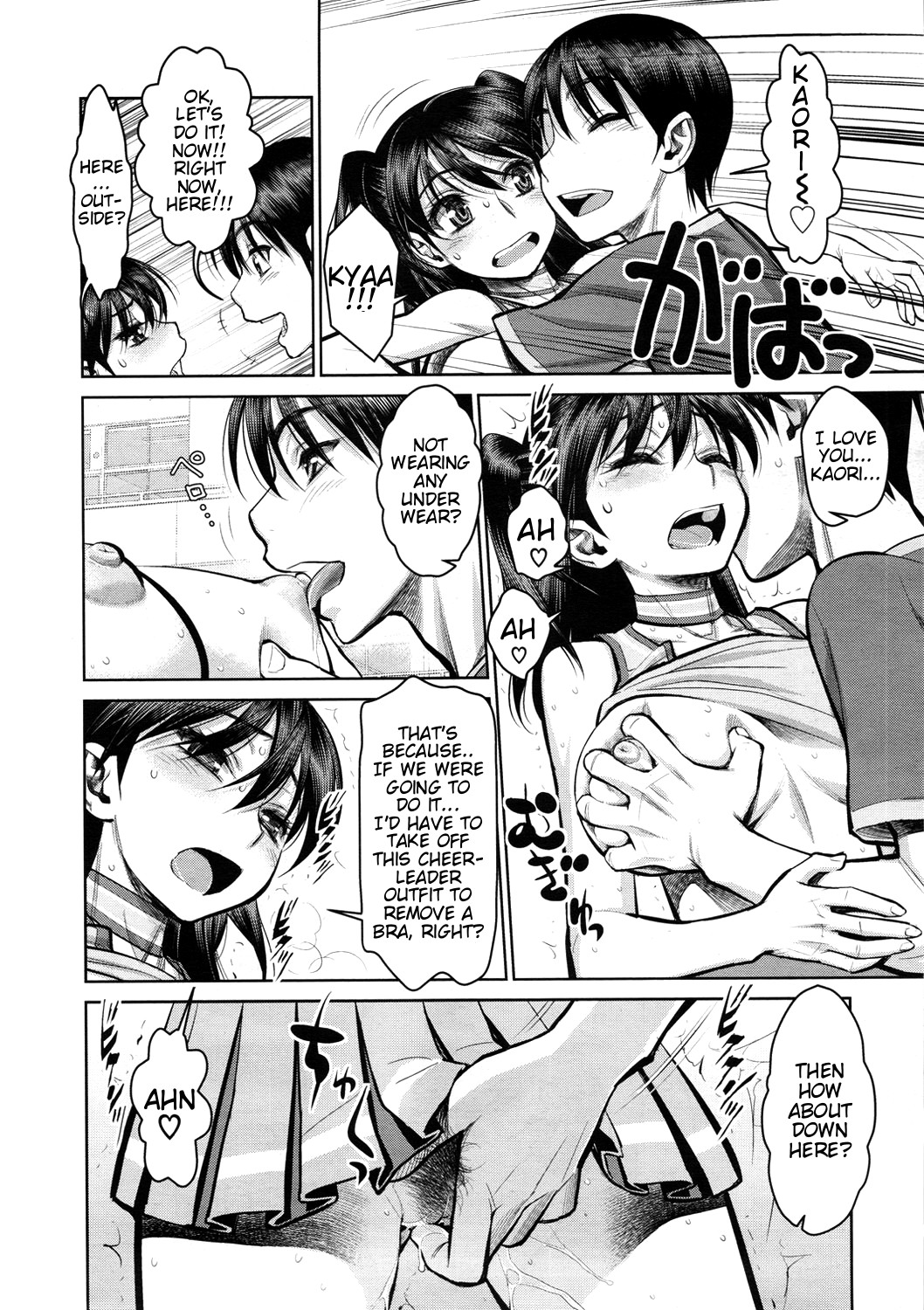 Ouen Shite Agerun dakara ne! | Because I'm Cheering for You!   =TV= page 2 full