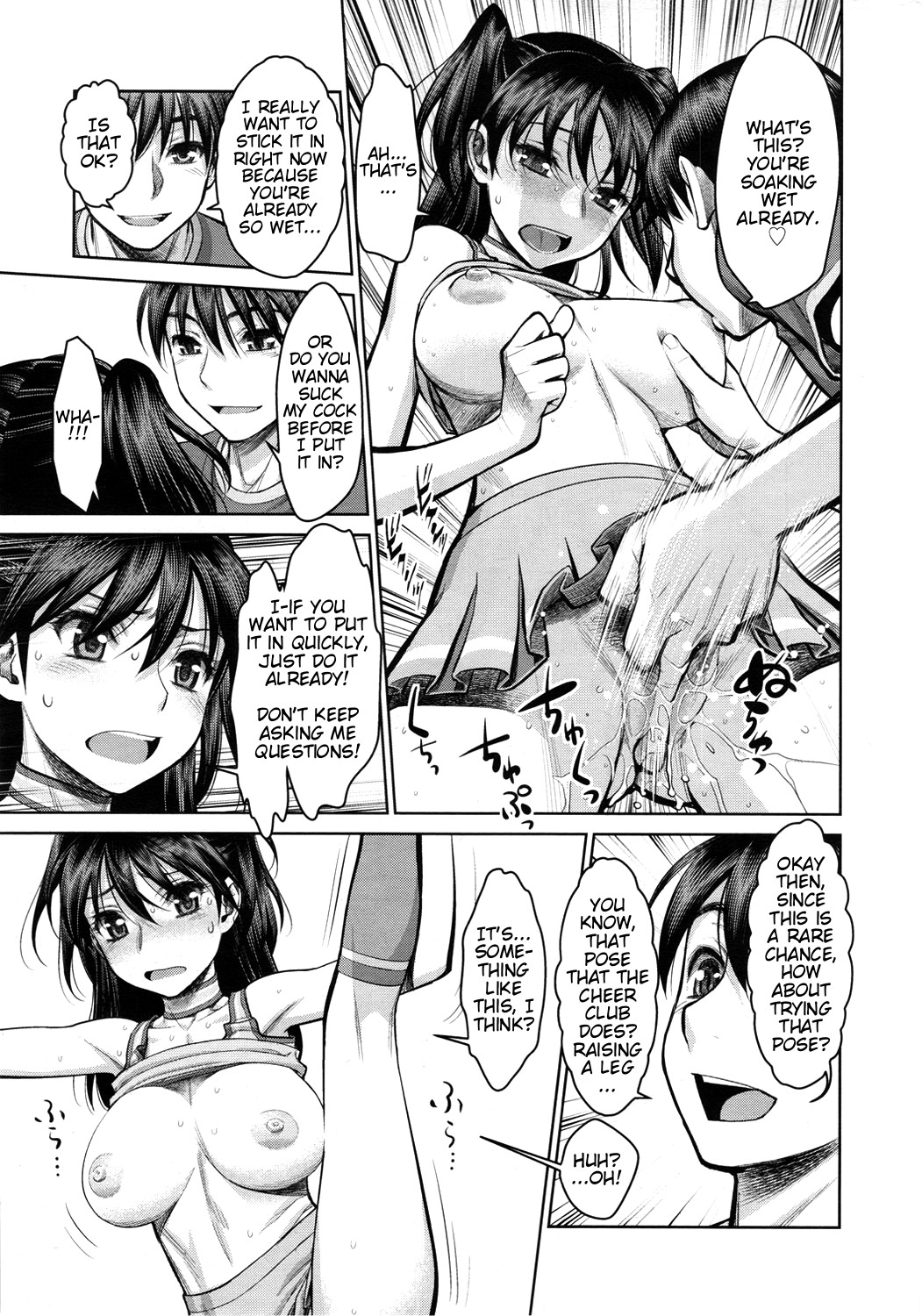 Ouen Shite Agerun dakara ne! | Because I'm Cheering for You!   =TV= page 3 full