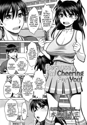 Ouen Shite Agerun dakara ne! | Because I'm Cheering for You!   =TV= cover