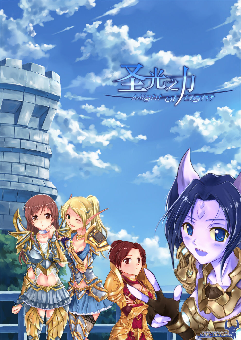 World of Warcraft cute drawing page 9 full