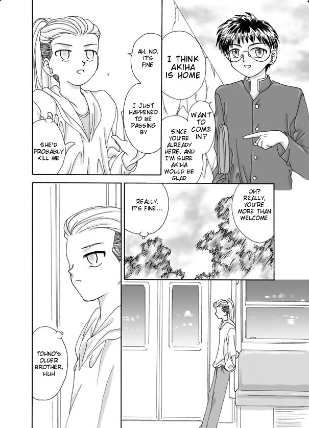 Souka page 6 full