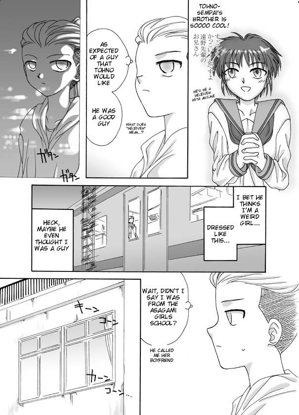 Souka page 7 full