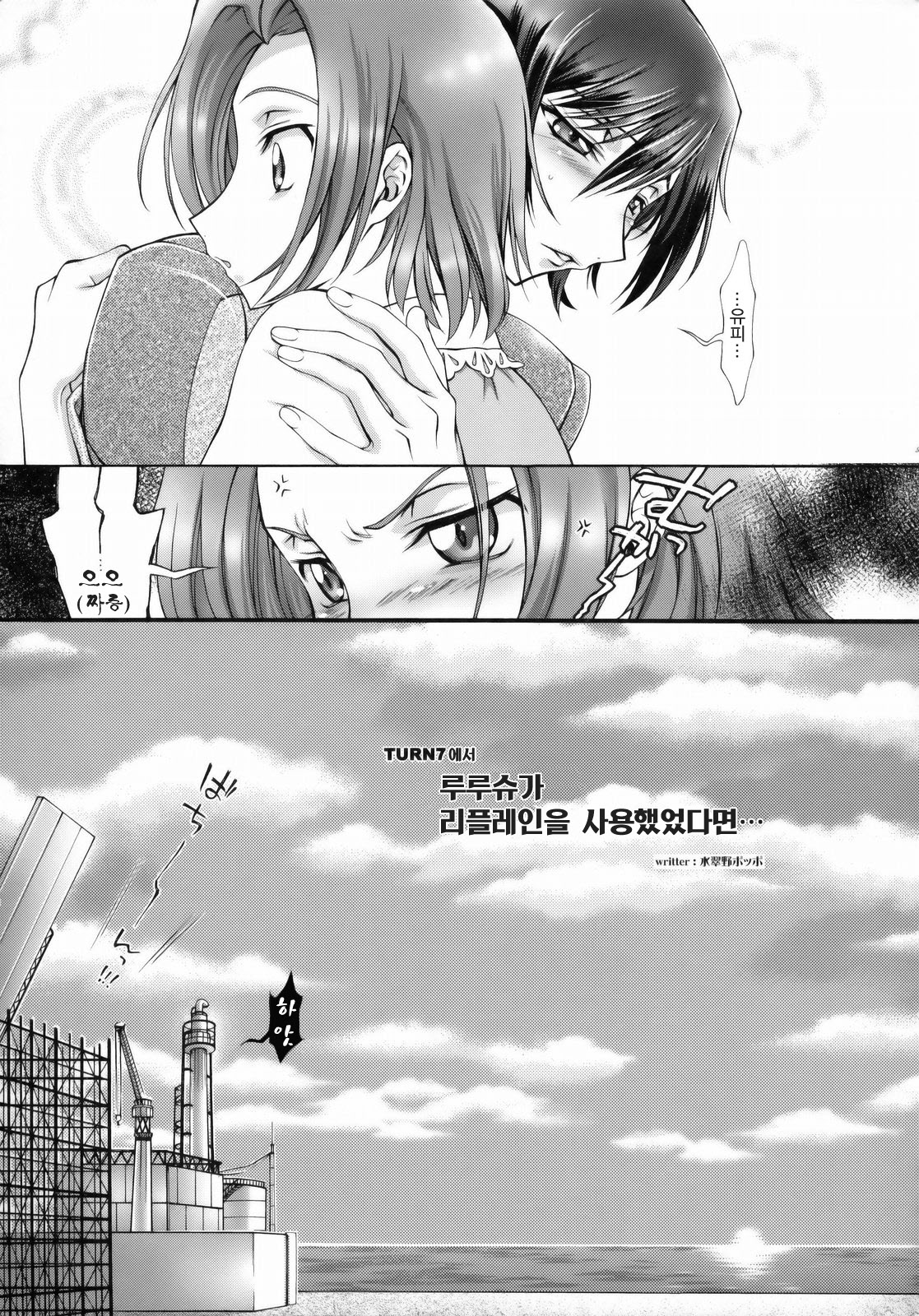 Britannia Tenseki Konfoto page 9 full
