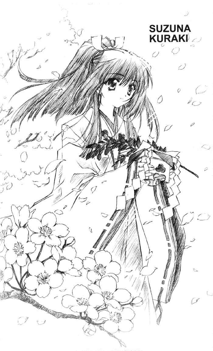 Kao no nai Tsuki Comic Chaper 1 &amp; 2 page 2 full