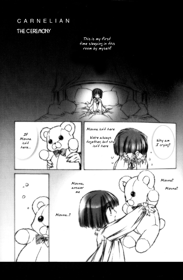 Kao no nai Tsuki Comic Chaper 1 &amp; 2 page 3 full