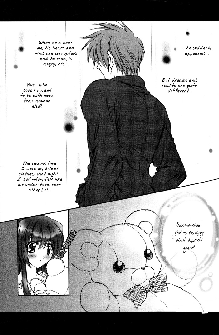 Kao no nai Tsuki Comic Chaper 1 &amp; 2 page 5 full