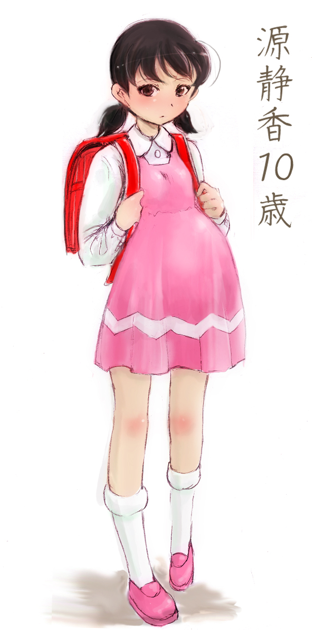 artist - ふなくら page 9 full