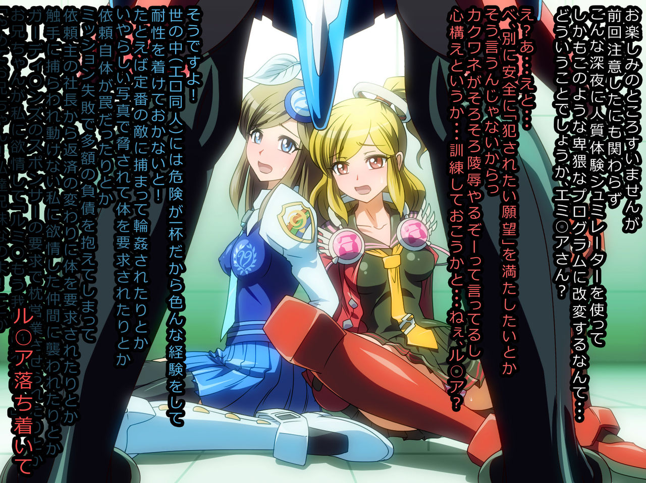 Kakuwane ga Miteru Vol. 38 page 2 full