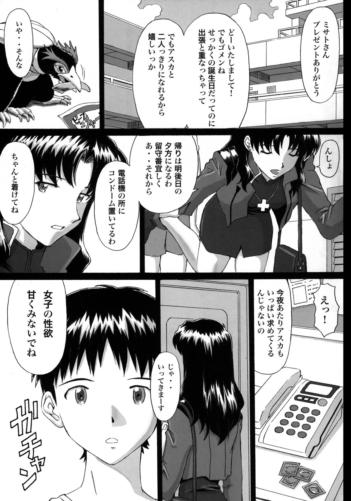 0606 page 2 full