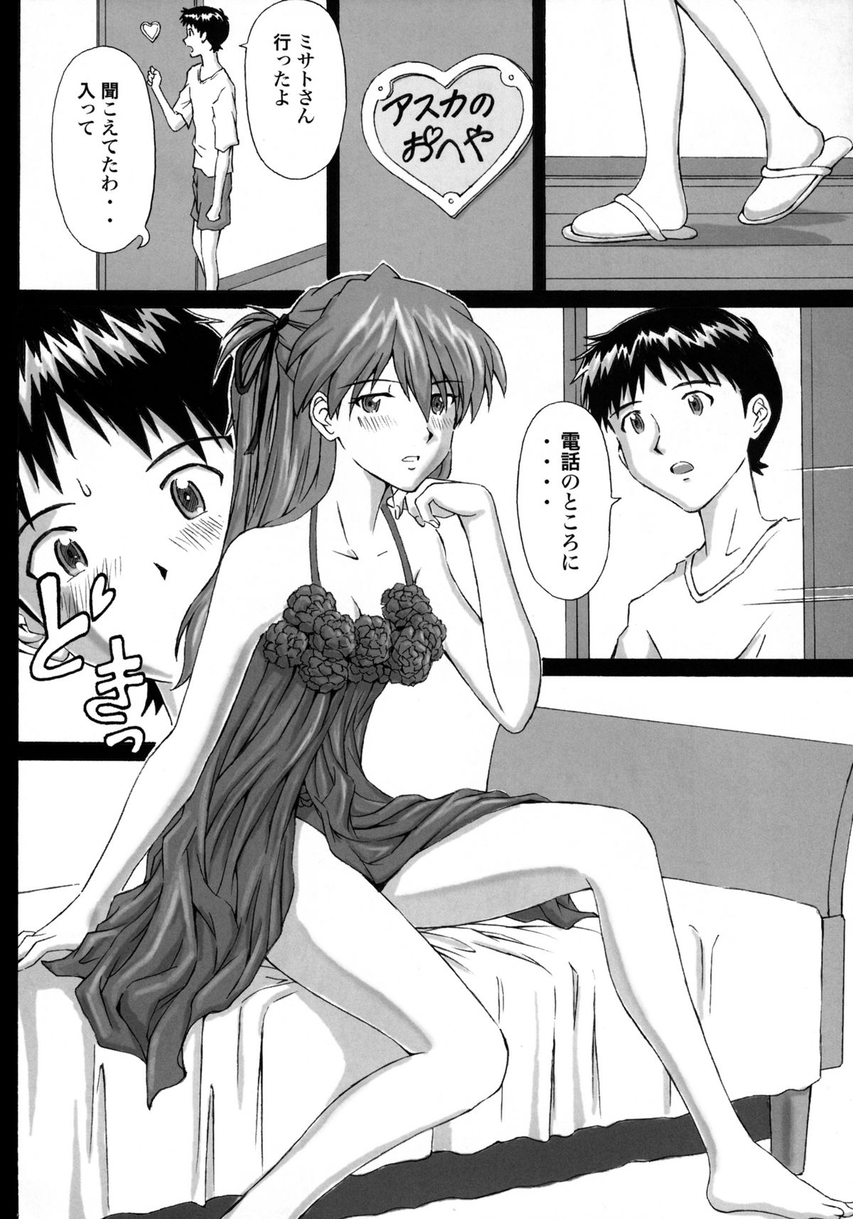 0606 page 3 full