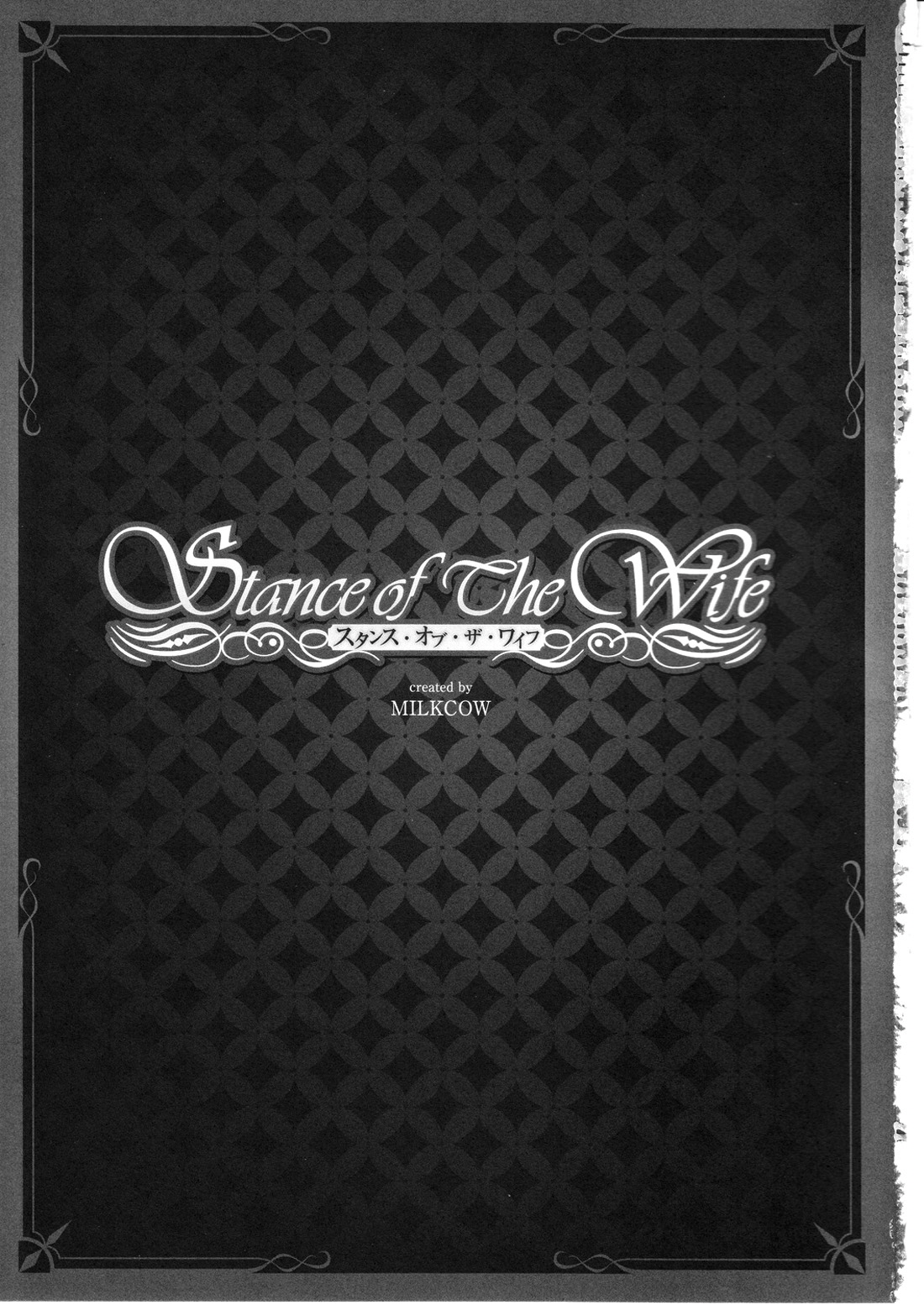 Stance of The Wife page 3 full
