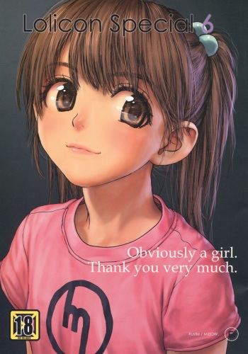 Lolicon Special 6 cover
