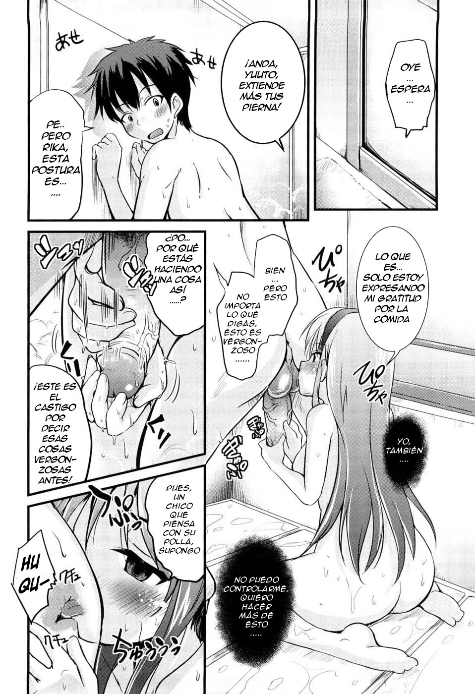 Kumagiri-san wa Dere nai Ch. 1  =FMR= page 8 full