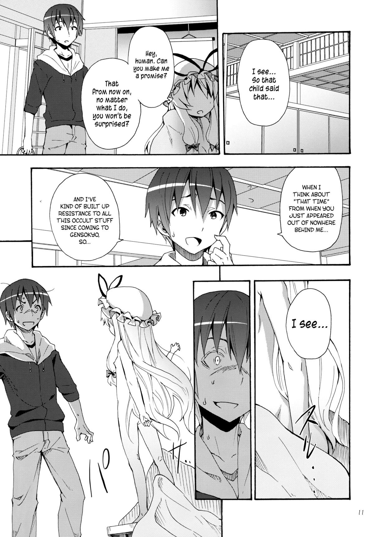 Yukari no Iu Koto wo Kikinasai! | Listen to Me, I'm Yukari!   =UMAD + Afro + TV= page 10 full