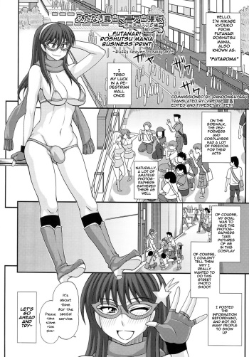 Futanari Roshutsu Mania Business Print ~fluffy heaven cosplay arc~ cover