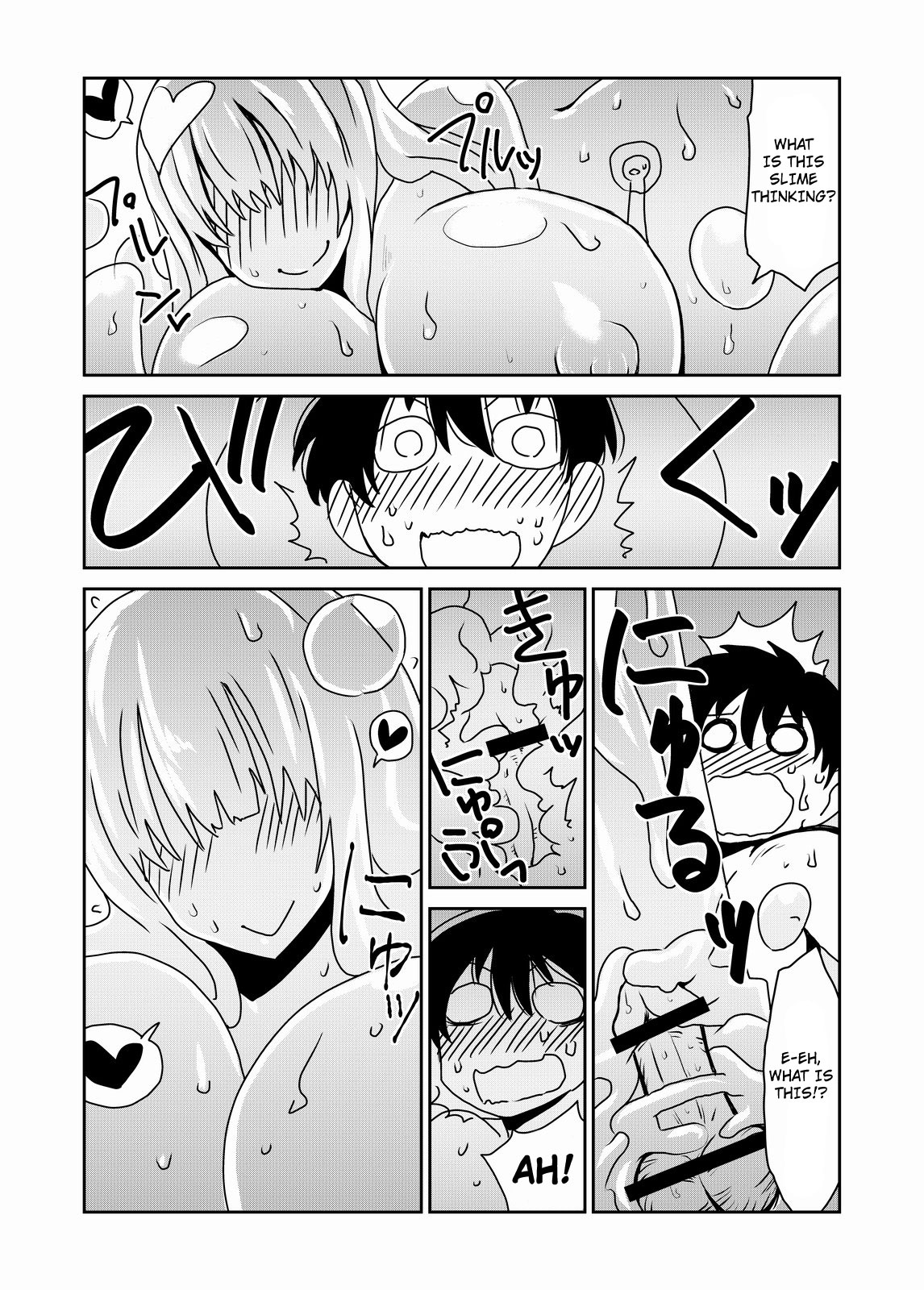 Kyodai na Slime-san no Naka de. | Inside of a Giant Slime page 7 full
