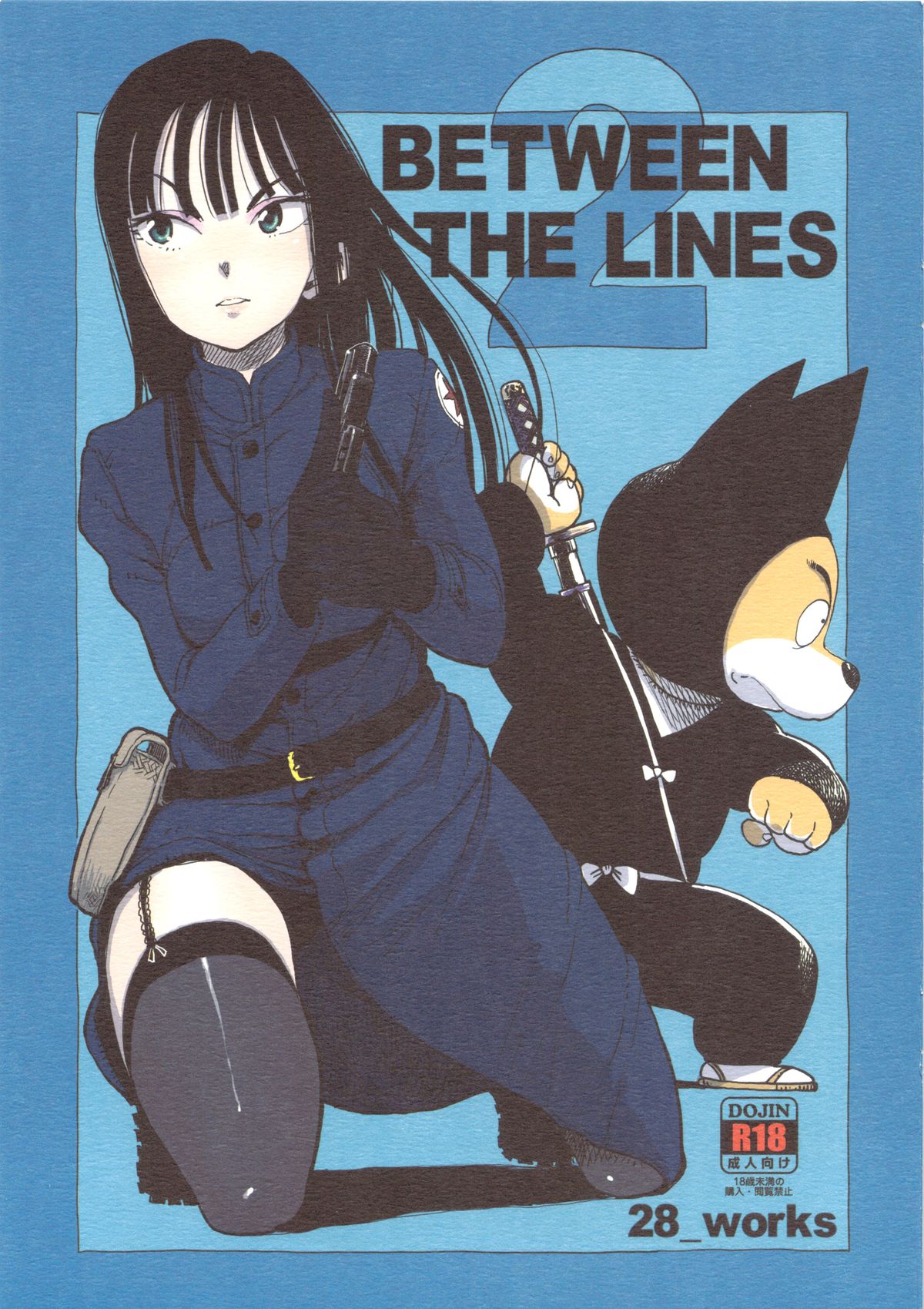 BETWEEN THE LINES 2 page 1 full