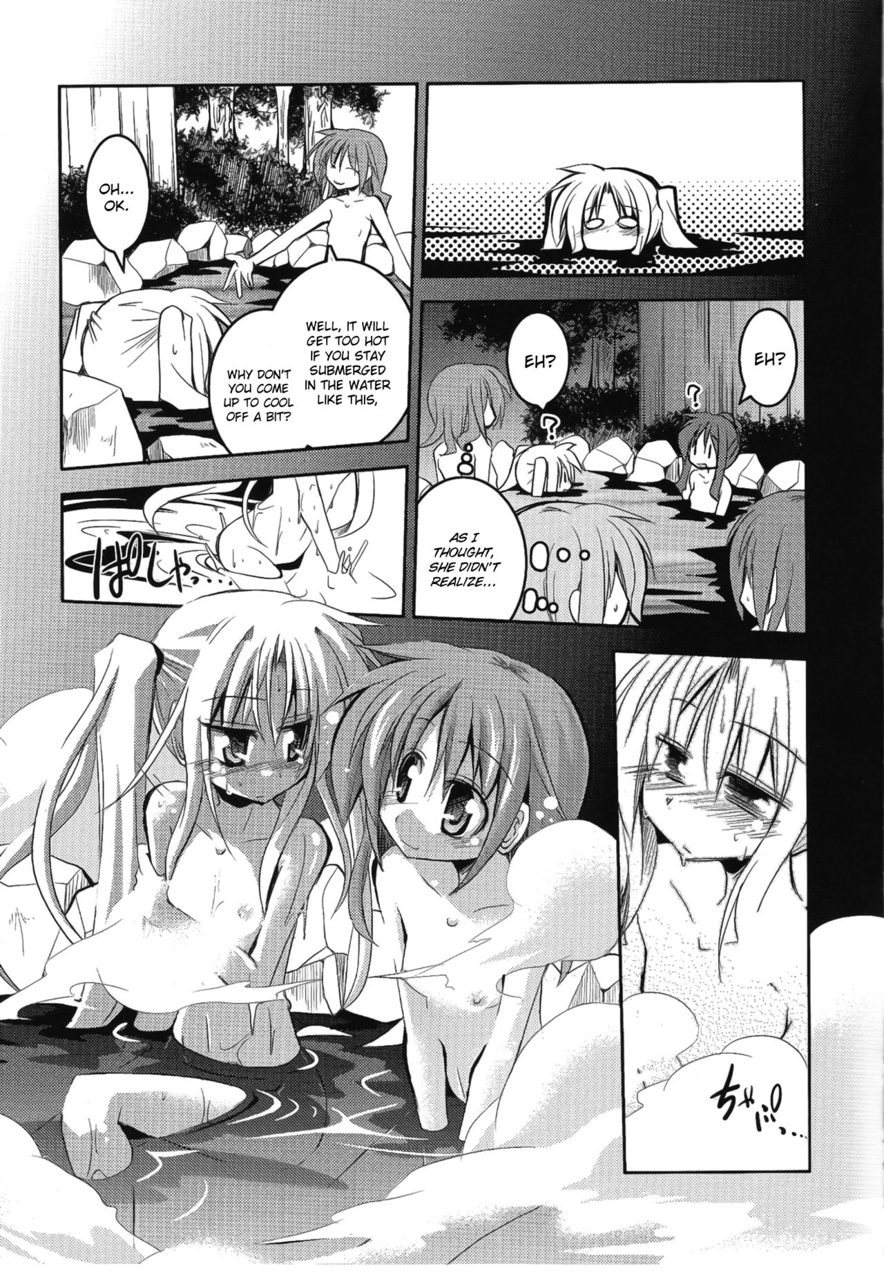 Konya wa Yofukashi ～Soshite Ofuro de Daishouri～ | Staying Up Late Tonight - and a Great Victory in the Bath page 8 full