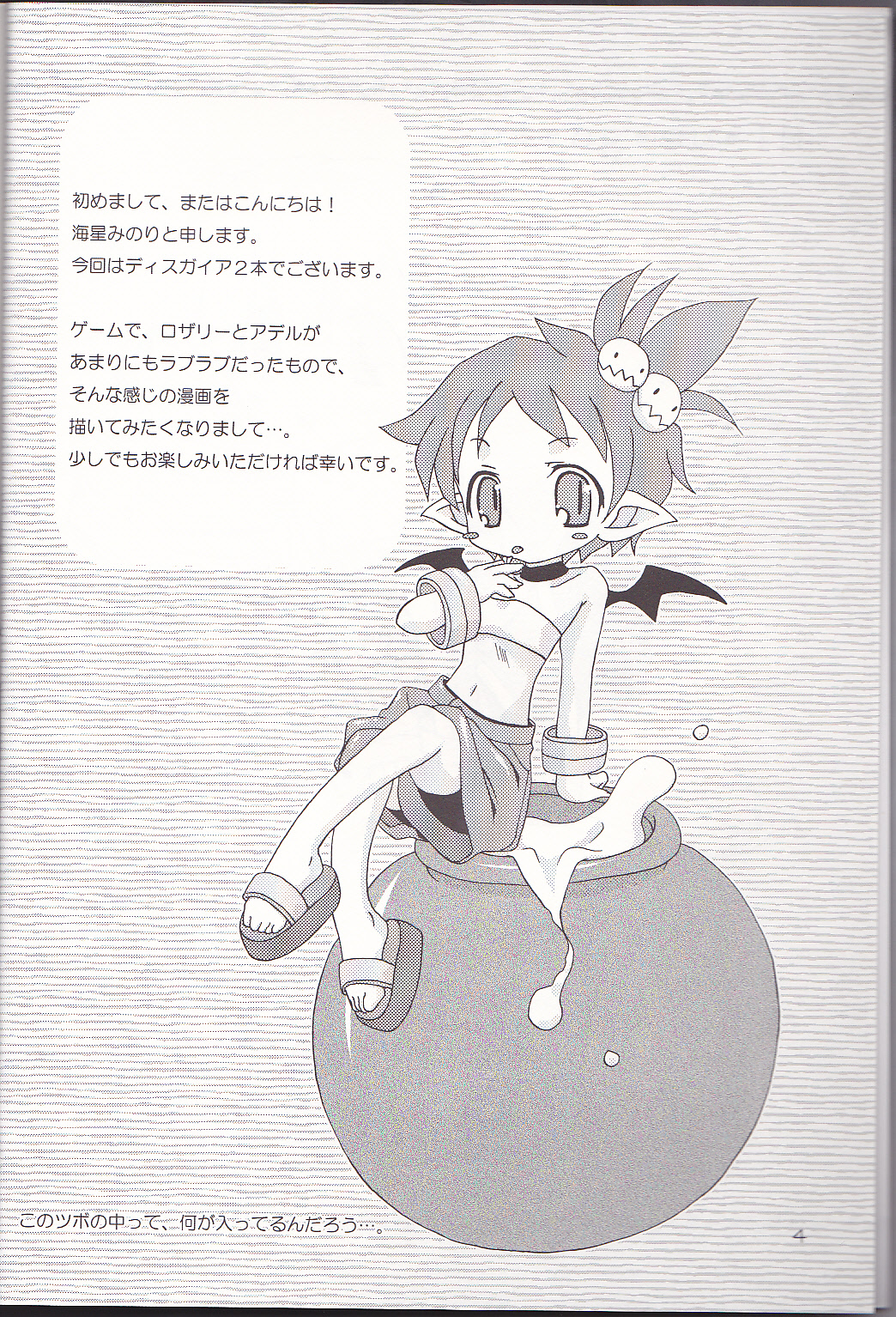 Hi-me-go-to page 4 full