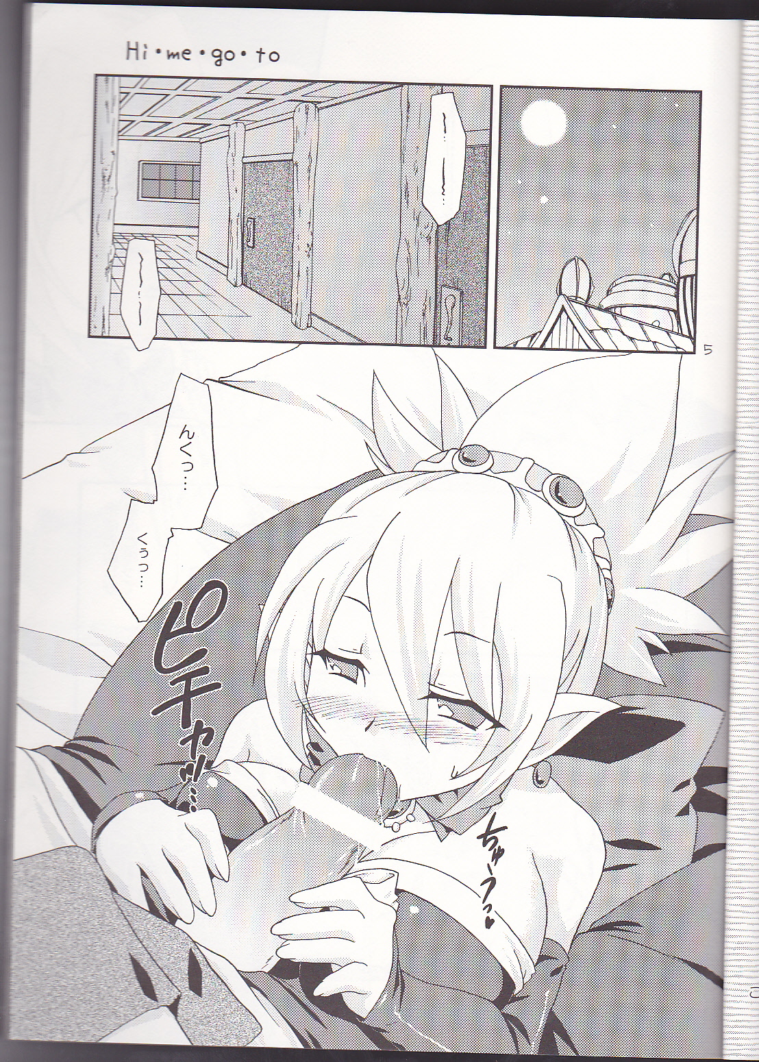 Hi-me-go-to page 5 full