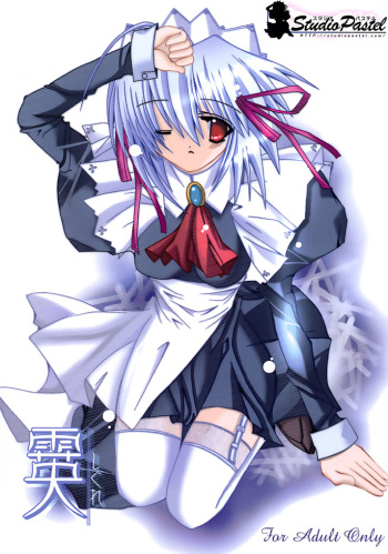 Shigure cover