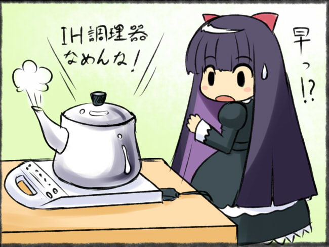 Amane Image set page 7 full