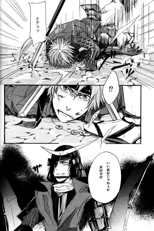 meito page 3 full