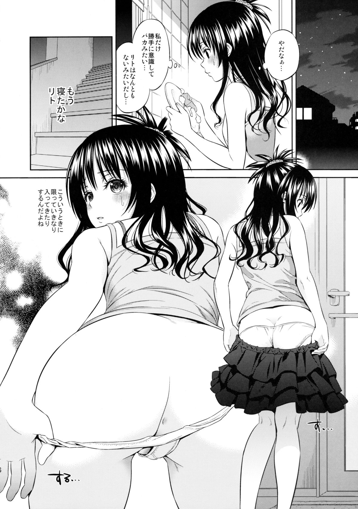 Orange Revolution page 4 full
