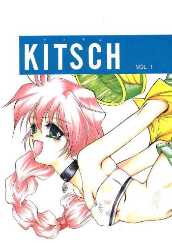 KITSCH VOL.1 cover