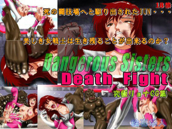 Dangerous Sisters - Death Fight cover