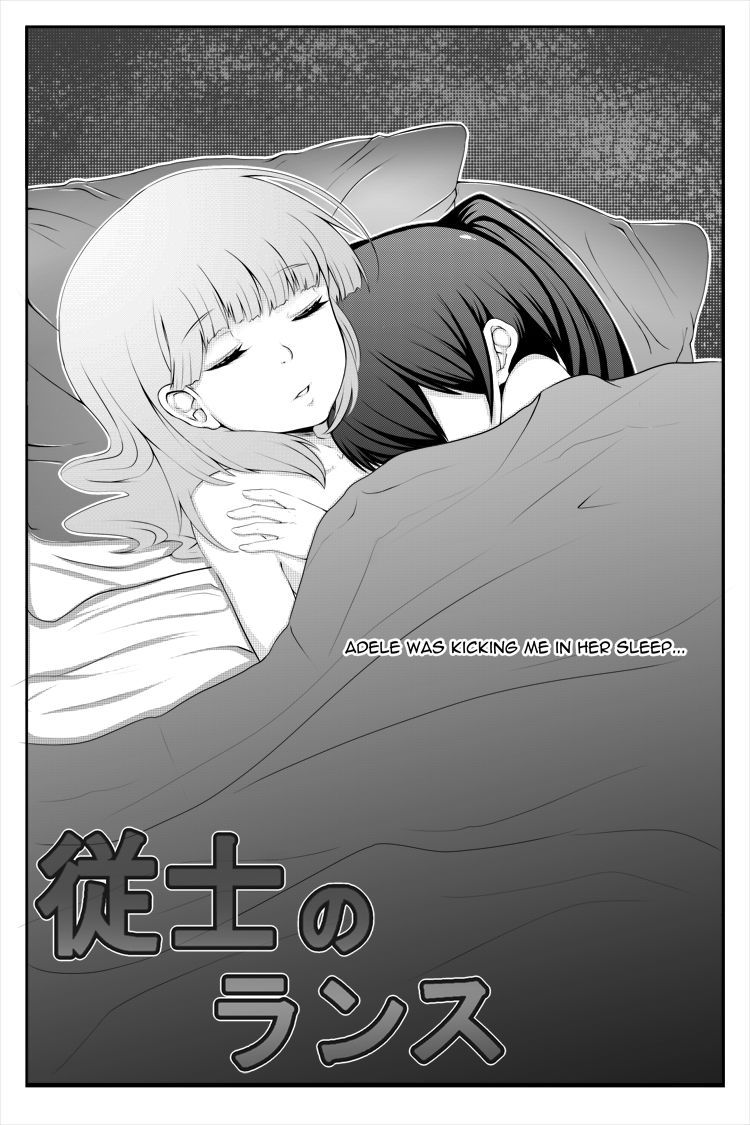 Jushin no Ransu page 4 full