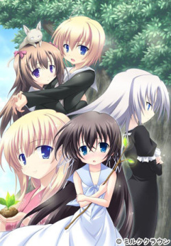 Ibuki no Kiseki ～ Kohaku no Omoide no Naka de Seirei wa Yume o Miru ～