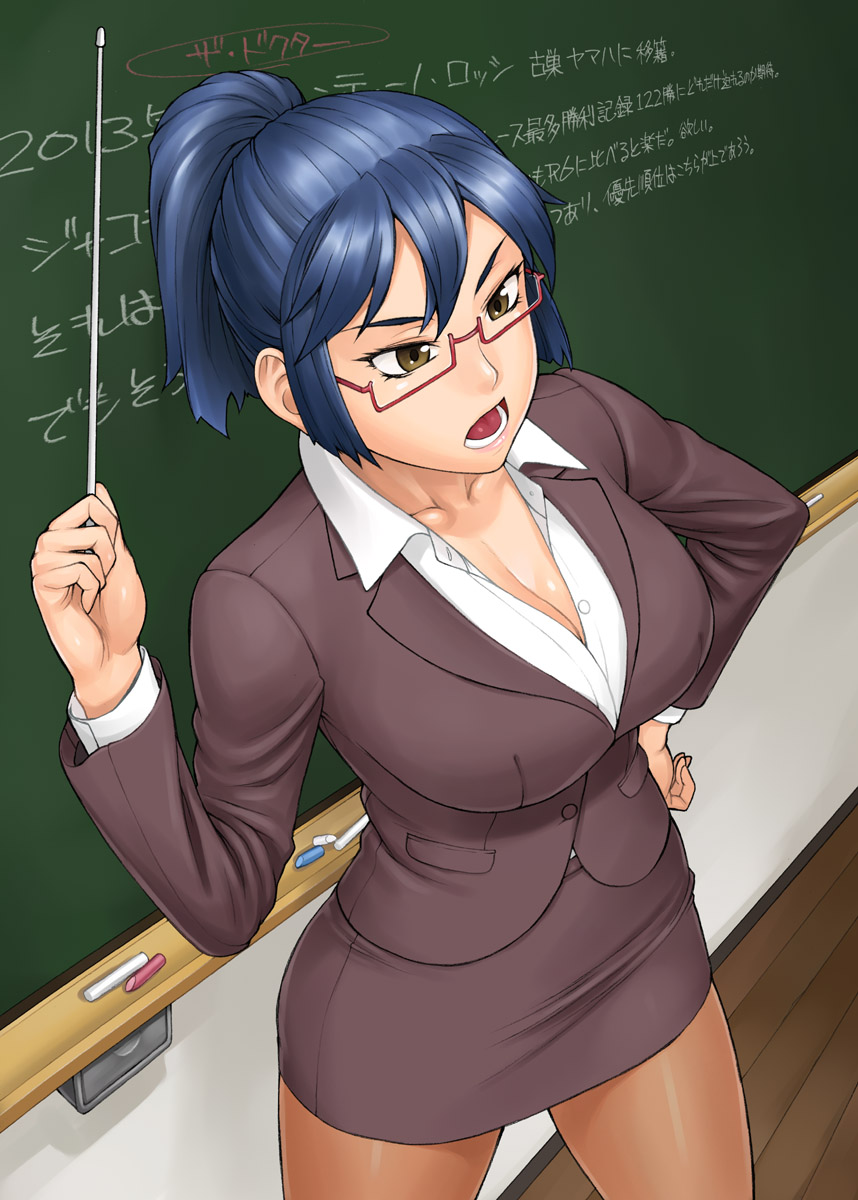 Teacher! page 7 full