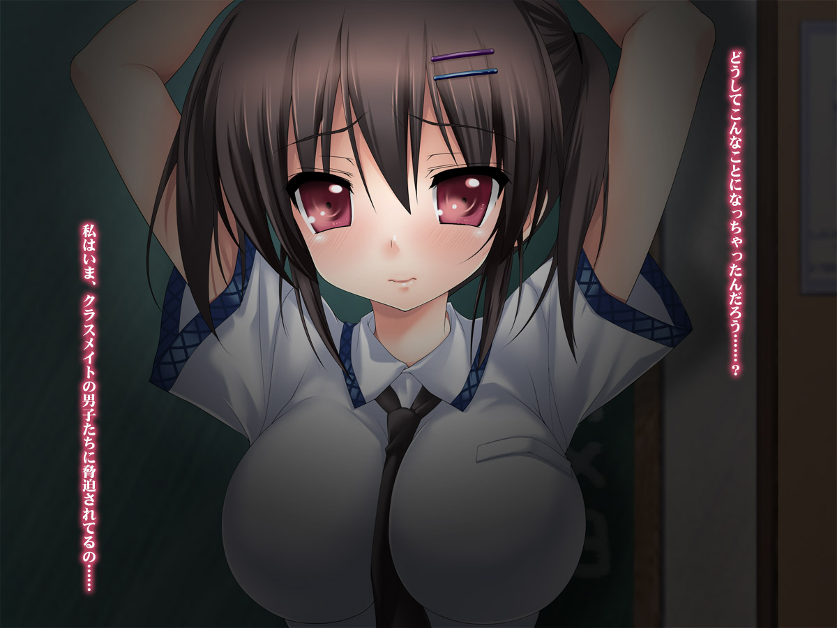 Ore no Taisetsu na Futago no Sisters ga Classmate-tachi no Nikubenki ni Natteita--. page 2 full