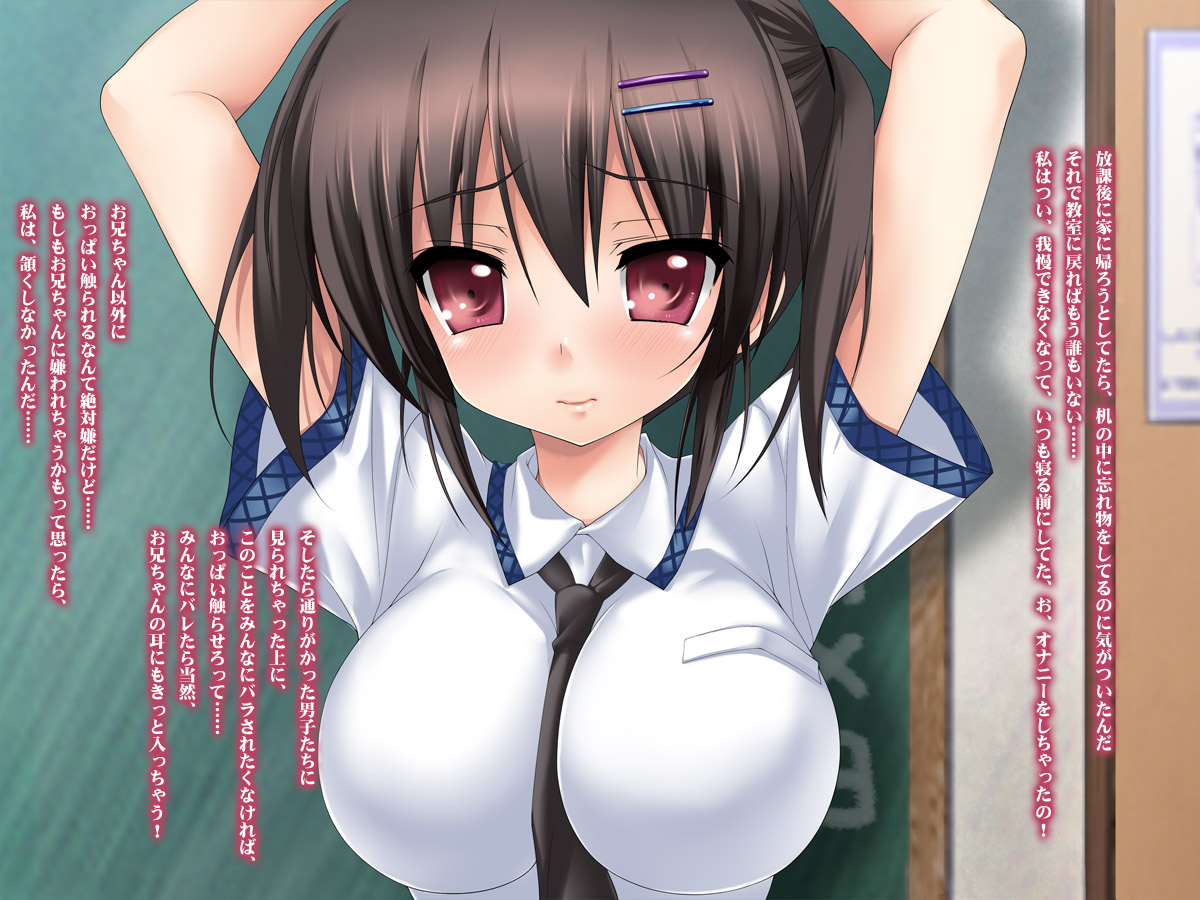 Ore no Taisetsu na Futago no Sisters ga Classmate-tachi no Nikubenki ni Natteita--. page 3 full