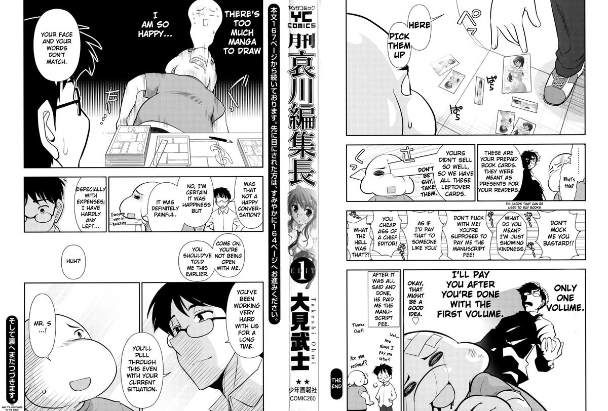 Gekkan Aikawa Henshuuchou - Monthly "Aikawa" The Chief Editor 1 page 3 full