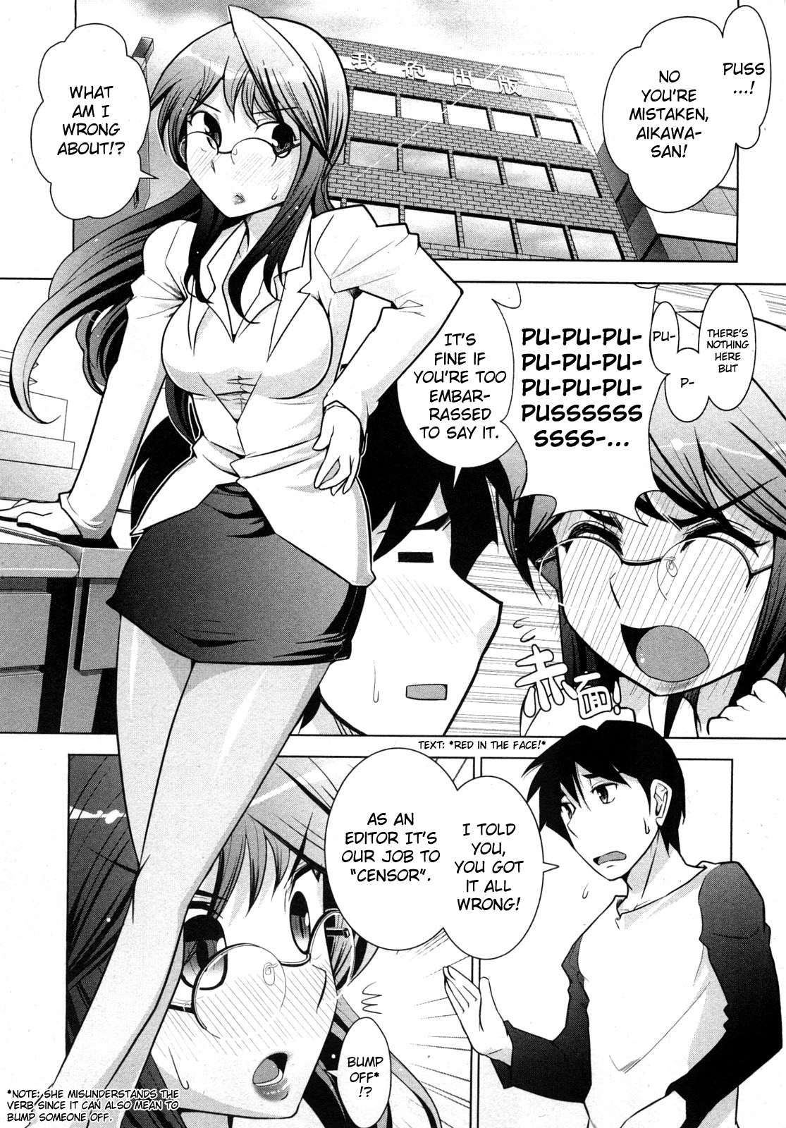 Gekkan Aikawa Henshuuchou - Monthly "Aikawa" The Chief Editor 1 page 8 full