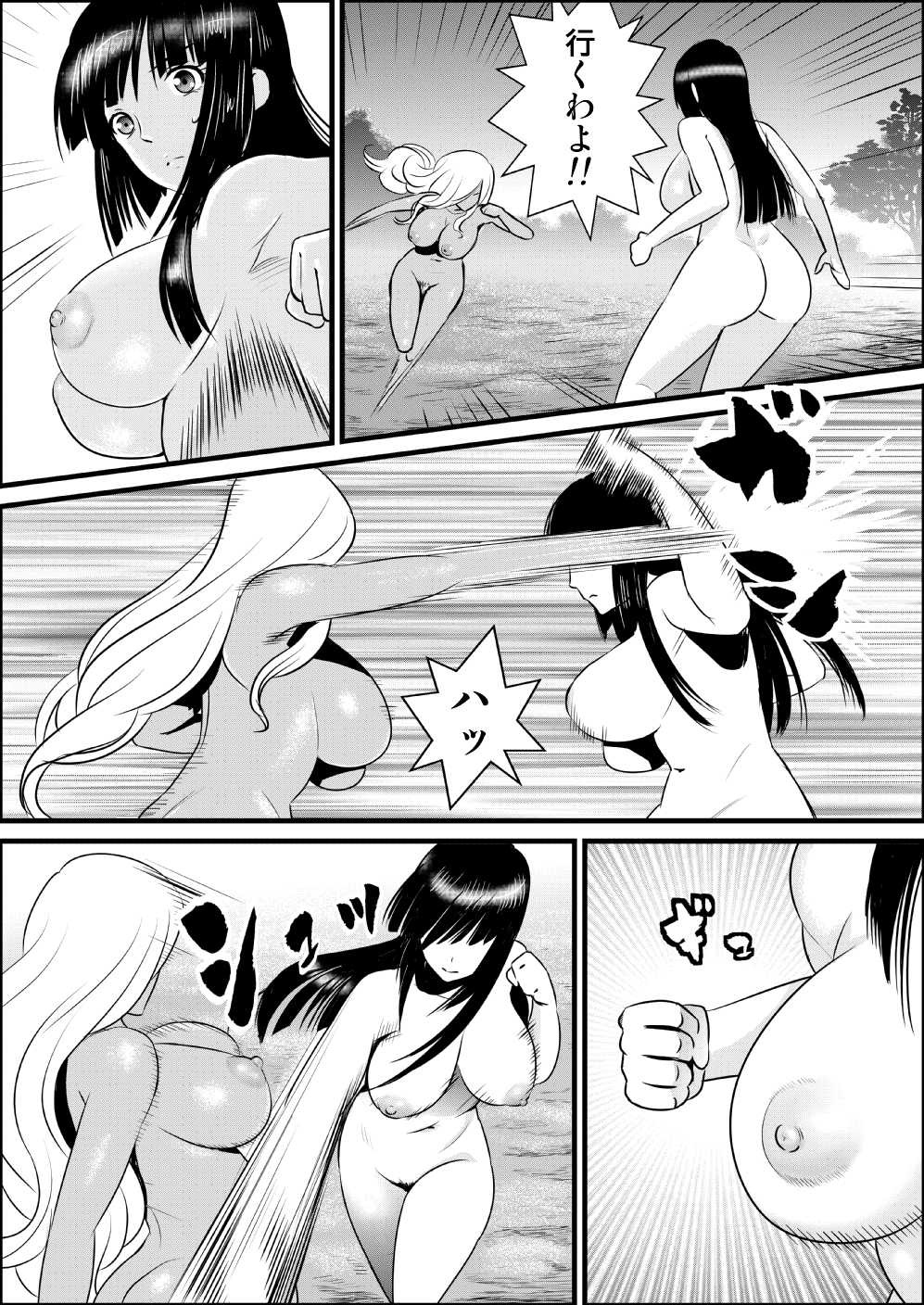 Zenra de Battle Manga page 3 full