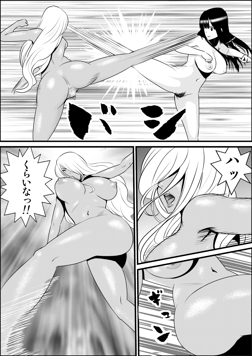Zenra de Battle Manga page 9 full