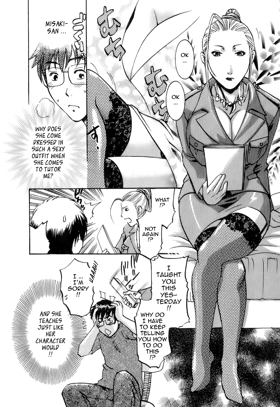 Oshiete! Obasan page 9 full