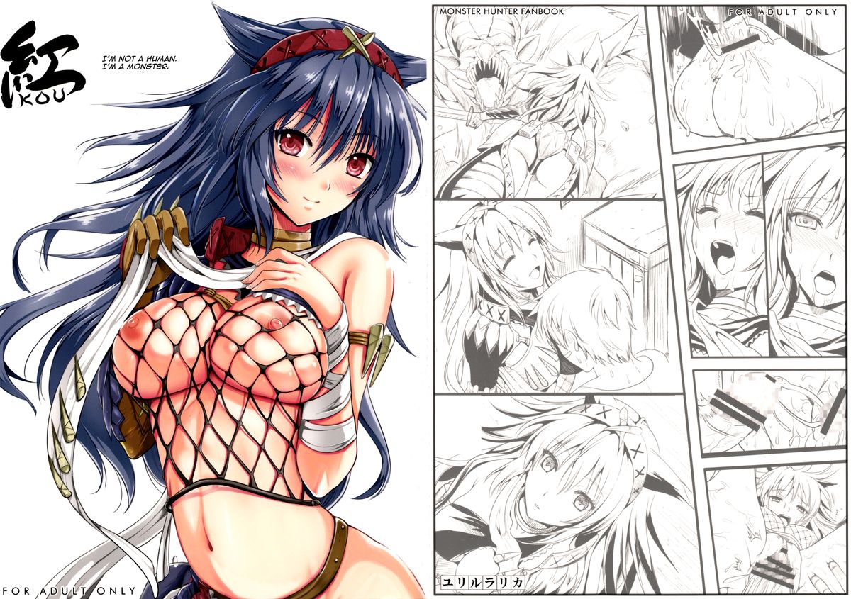 KOU page 1 full